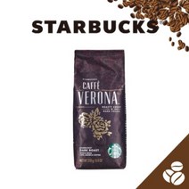 STARBUCK 스타벅스 카페 베로나, 상세페이지 참조, 상세페이지 참조, 250g