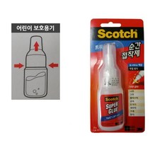 3M 도자기 고무 셀프보수 액상 순간접착제 유리 나무 피혁 리폼 본드 섬유
