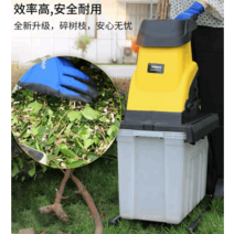 잔가지 파쇄기 바료 볏짚 건초 절단기 녹재 분쇄기, 2500W 분쇄기 + 20m 전원 코드