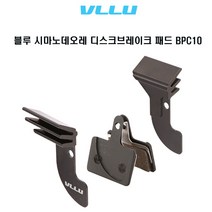 블루 자전거 디스크브레이크 패드 BPC10 시마노데오레