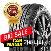 금호타이어ta51
