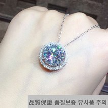 모이나사이트목걸이 solitaire 5캐럿 모이사나이트 다이아몬드 펜던트 고급 리얼 925 스털링 실버 매력 파티 웨딩 펜던트 목걸이 fine 여성
