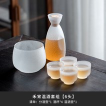 도쿠리 사케 잔 병 다기 찻잔 주병 주기 세트 일본 감성 가정용 인테리어 홈파티 선물용, O개