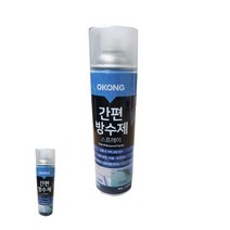 TYDL 간편 방수 스프레이, 1개