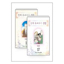 천재 유교수의 생활 애장판 1~17 세트 - 전17권 / 학산문화사 (재) 만화책 # 비닐포장**사은품증정!!# (단권+사은품), 박스+비닐포장