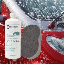 센샤 고농축 카샴푸 폼 프리워시 유리막 거품세차, 2.바디클린 800ml (고농축 카샴푸)