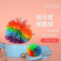 감각통합 작업 감통실 공 마사지 특수체육 교구 자폐증 감통실비품 발달장애, 글렙 직경 5CM 밴드볼 6개/봉지