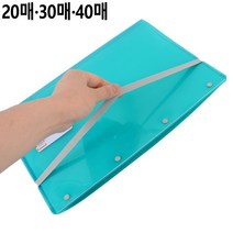 에이쓰리 밴드형 신문보관함 불투명 파일 하드케이스 A4케이스 서류보관케이스, 1개, 20매