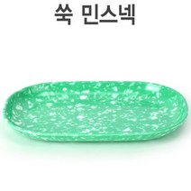 KO 키친쿡 학창시절 먹던 추억의 맛~! ~ 쑥 민스넥 접시 옛날 그릇 분식 복고식기 레트로 녹두 포장마차 나혼자산다 강식당