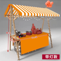 가판대 플리마켓, 화이트옐로우접이식150*60*200 천장보+테이블보