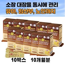 유산균 유산간균 프로 프리 바이오틱스 비피더스균 갈락토올리고당 임신중 여중생 4살 아동 70대 어르신 30포x10박스 대용량