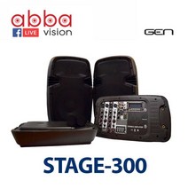 GEN STAGE300 Portable PA System