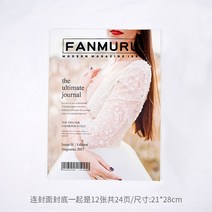 신문가판대 매거진랙 ins풍 포토존 잡지꽂이 잡지거치대 리플렛거치대 마켓제이씨, 33.강황 캐릭터 한 권