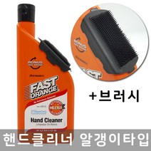 퍼마텍스 25113 패스트오렌지 핸드크리너 443.5ml, P 본상품선택