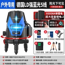 녹색 레이저측정기 각도기 전자 레이저수평계 정확한 디지털수평계 삼각대 레이저레벨기, LD블루레이5선굵기조절로터박스듀얼전기발걸이