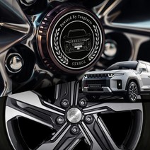 디케이몰 토레스 튜닝 휠 캡 커버 몰딩 스트커 튜닝 자동차 전용 용품, 실버, 토레스 휠캡, 무지타입