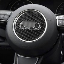 아우디 A4 A5 스티어링 휠 핸들 로고 엠블럼 커버 몰딩-리얼카본, 아우디 핸들 로고 엠블럼-리얼카본, A4/A5(09-16년식)_C타입