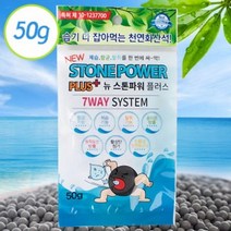 베이크아웃볼 새가구냄새제거 베이크아웃 50g, 1개