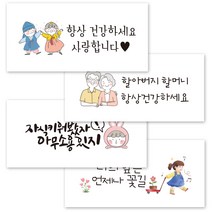 린블리샵 [3시이전 당일출고] 용돈봉투 시즌2 3개입 가정의달 어버이날 용돈봉투 명절 설날 추석, 119. 졸업축하해요, 3장