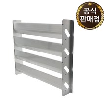 국산 고강도 알루미늄 에어컨 실외기 바람막이 커버 중