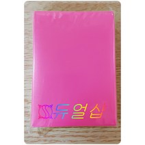 유희왕카드 뱅가드 실드 프로텍터 핑크-70장