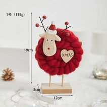 댄싱트리 홈 이케아 코스트코 크리스마스 호텔식 트리 솔로 고급 나무 장식 성탄절 루돌프 산타 Tree, 1