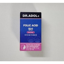 (정품)_+닥터아돌 BDIH 임산부 엽산 영양제 800mg X 60정 엽산 보충용 건강기능식품~ 닥터아돌엽산 독일공동개발~, 1개