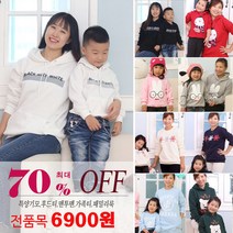 균일가특가 노옵션 6900원 기모후드티 기모맨투맨, (기모맨투맨)뽀글양, 3호