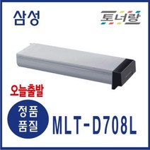 삼성 재생토너 MLT-D708L SL-K4250RX K4300LX K4350LX 검정, MLT-D708L 대용량 (재생토너 완제품), 1개