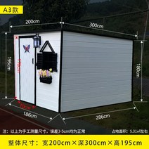 조립식 농막 주택 창고 야외 화장실 목조 미니 전원, 나비)폭200X길이300X높이195, 1개