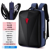 쉘 하드백팩 17.3 에이리언노트북 델 게임백팩 15.6인치 남자친구 학교가방, 8. 8006 블루 프레임 프레임