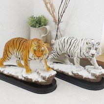 서재 임원실 개업선물 용맹한 호랑이상 거실 거실꾸미기 병원 바, 황호