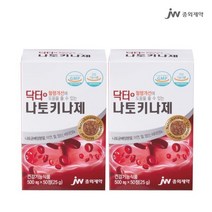 JW중외제약 닥터 나토키나제 50정 2개 100일분 비타민B 아연 769920