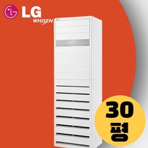 LG냉난방기 스탠드 30평 인버터 PW1103T2FR 사무실냉온풍기, 기본