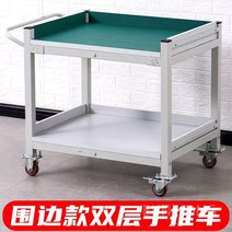 이동식 작업대 작업테이블 택배 포장 목공 다이 상판 대형 스탠드 카트 운반, G