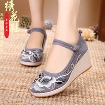 여성 꽃신 자수 한복신발 여자 웨지힐 폐백 결혼식 구두 생활한복 신발 전통