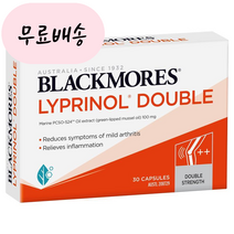 블랙모어스 리프리놀 더블 LYPRINOL 30정