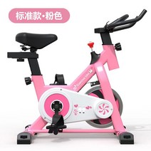 다이어트 헬스 바이크 실내 자전거 스피닝 운동 좌식 사이클Jiakai 어린이 회전 홈, 핑크 키즈 회전 자전거