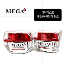메가 엠보색소 10ml(13종택) 반영구엠보머신색소, 10_화이트