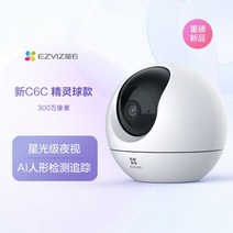가정용 베이비캠 무선 cctv 홈캠 애완용 펫캠, 05.무_【300만】C6c 입문 스탠다드 에디션