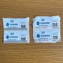 날인기 불박기 그림 선샤인 컷 코드 전송시간 QR 충전 머신 SS890C 프로 맥스 미니 커팅 플로터, 01 One Code 55 Cuts