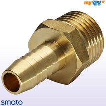 배관 자재 부속 신주 황동 나사 호스 니플 단니플 (화영 LPG 조정기 HYRM-10 호스연결용), 1개