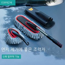 ESR 이에스알 차량용 먼지떨이, 세트