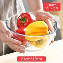 대형 강화유리 그릇 바가지 베이킹 반죽 식기 투명 대접 대야 믹싱볼, 1100ML+1600ML+2100ML