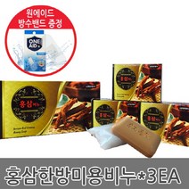 미사랑C&C 고급한방 미용비누 홍삼비누 100g 1개 비누, 3개