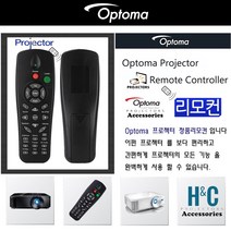 Optoma 정품리모컨 EP7155 EP774 EX520 프로젝터리모컨
