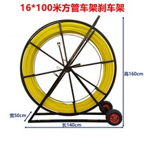 전선 풀링기 풀링 다이 선통기 포설 요비선 로비선 케이블, 단일사이즈, 16MMx100M 강선 H 1.55M