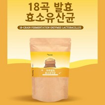 40대 부모님 식후 한잔 18곡 발효효소 유산균 남자친구선물 아내 30대