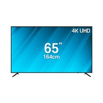 [티비공장] 중소기업 65인치 UHD LED TV, [수도권] 스탠드+기사방문설치