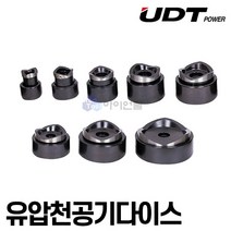 UDT 유압천공기다이스 B22 천공기부속품